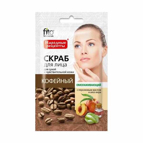 Scrub Facial Rejuvenant cu Pulbere de Cafea Fitocosmetic, 15ml