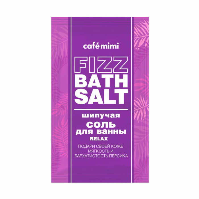 Sare de baie efervescenta Cafe Mimi Fizz Bath Salt Relax cu extracte naturale de Lavanda si Piersica 100gr
