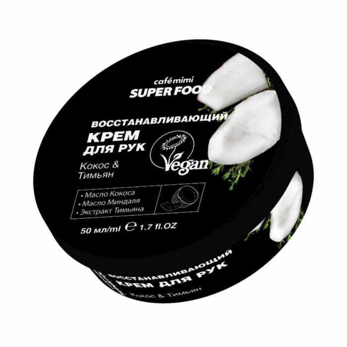 Crema de maini vegana Cafe Mimi Super Food Regenerating cu extracte naturale de Cimbru si Ulei de Cocos 100ml