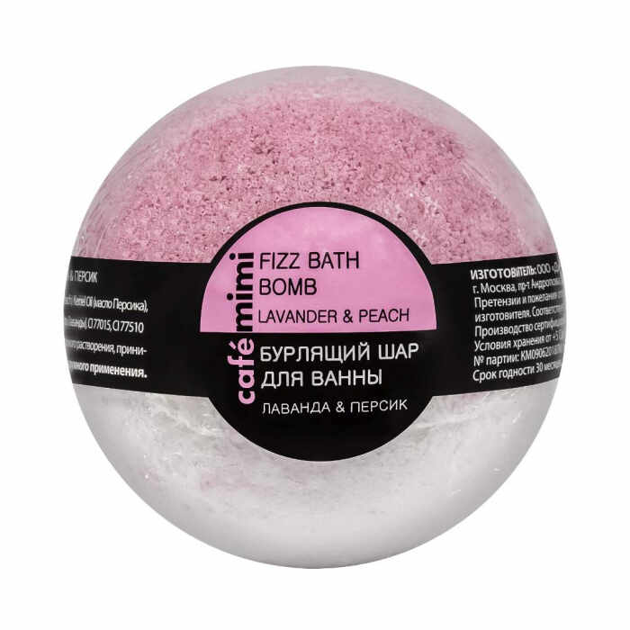 Figurina-bila (bomba) efervescenta de baie Cafe Mimi Bath Bomb Lavender and Peach cu Lavanda si Piersica 120gr