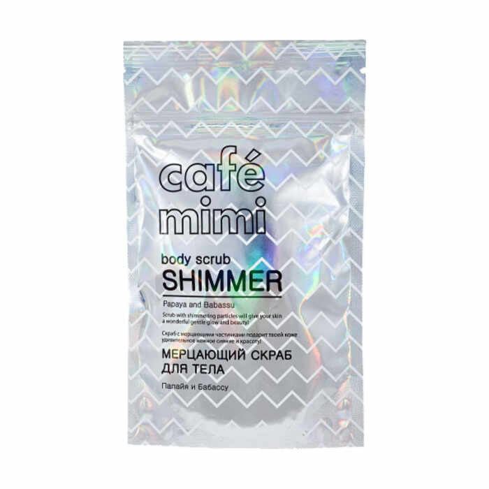 Scrub de corp exfoliant Cafe Mimi Dry Body Scrub Shimmer Papaya Babassu cu extracte naturale si sclipici fin 150gr