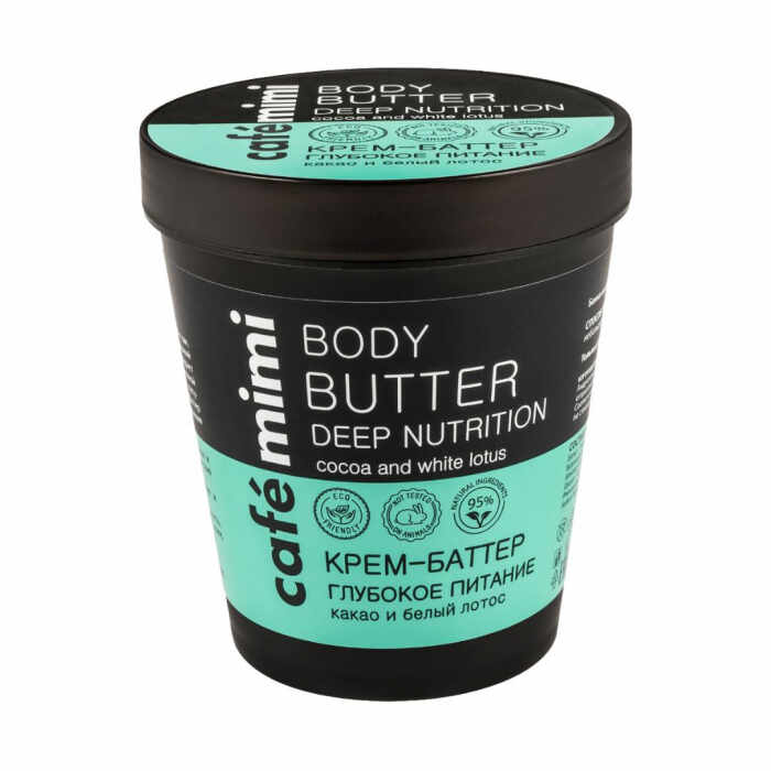Unt de corp Cafe Mimi Body Butter Deep Nutrition cu extracte naturale 220ml