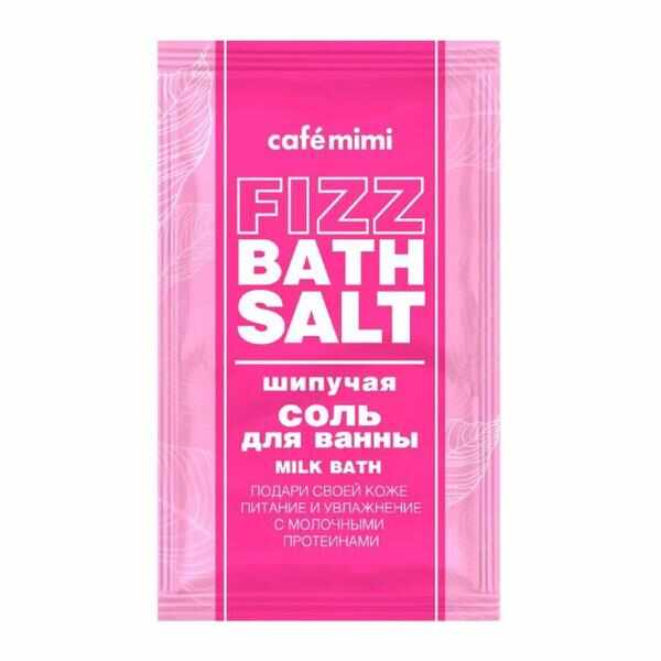 Sare de Baie Efervescenta cu Extracte Naturale de Mure si Proteine din Lapte - Cafe Mimi Fizz Bath Salt Milk Bath, 100 g