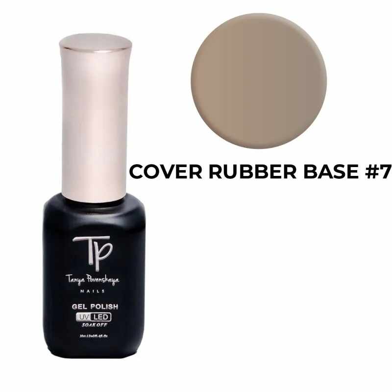 Cover Rubber Base 07 TpNails
