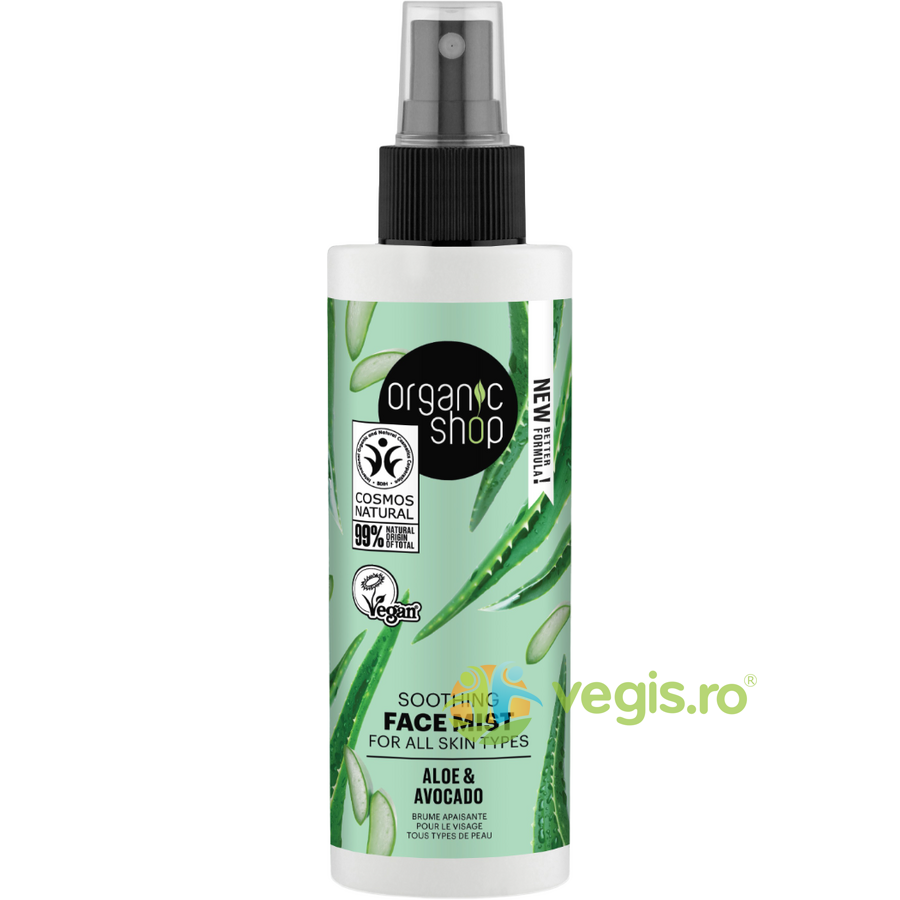 Spray Facial Hidratant pentru Toate Tipurile de Ten cu Aloe si Avocado 150ml