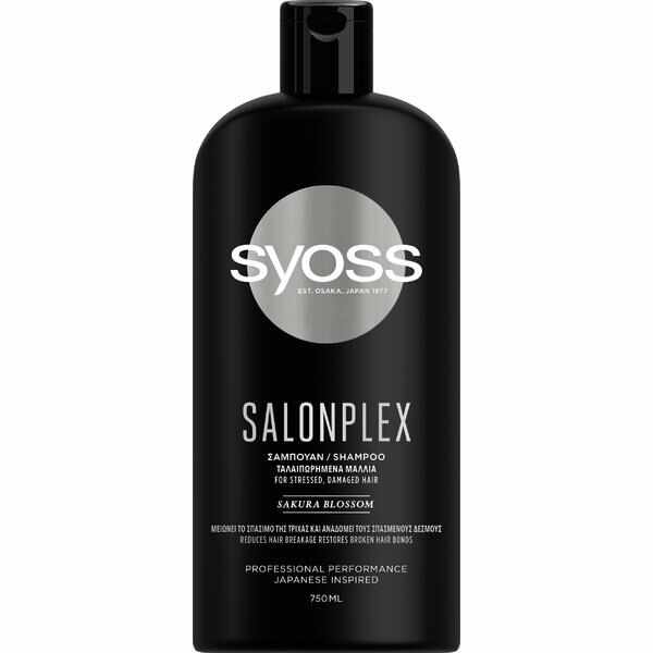 Sampon pentru Par Stresat si Deteriorat- Syoss Professional Performance Japanese Inspired Salonplex Shampoo for Stressed, Damaged Hair, 750 ml