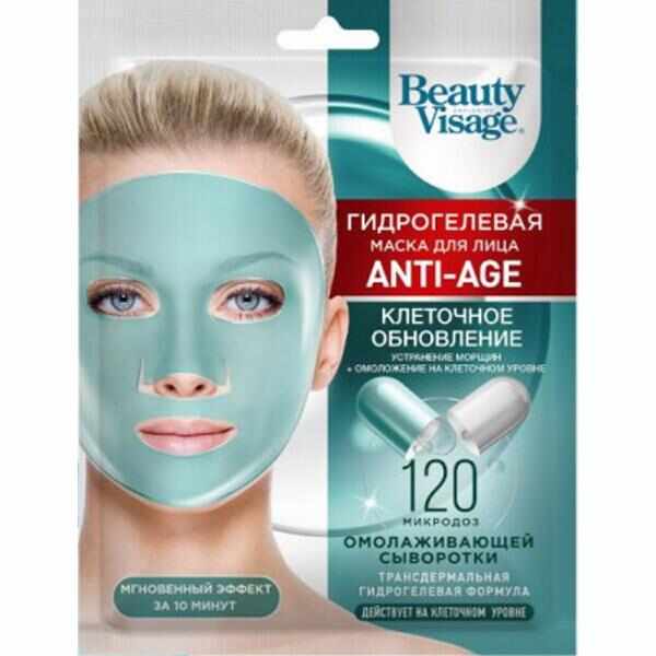 Masca Hydrogel Anti-Age pentru Rejuvenare si Ameliorarea Ridurilor Beauty Visage Fitocosmetic, 38 g